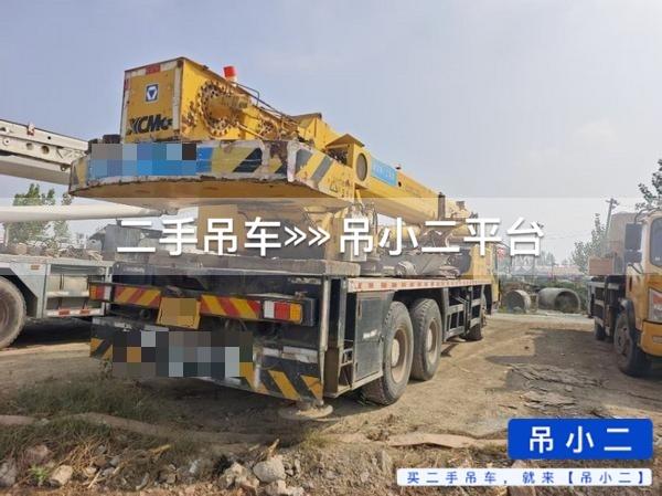吊小二